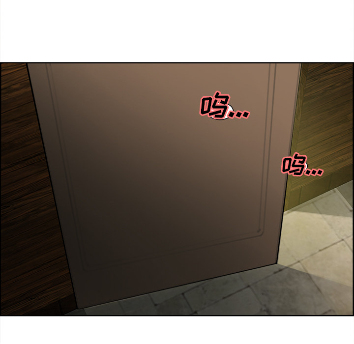 《岳母家的刺激生活》漫画 第13话