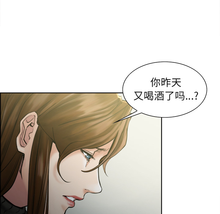 《岳母家的刺激生活》漫画 第13话