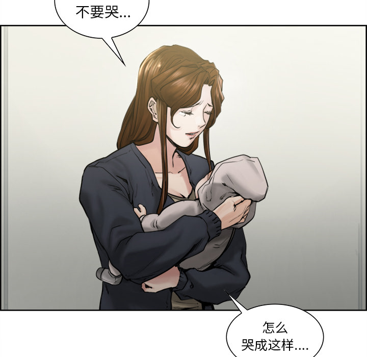 《岳母家的刺激生活》漫画 第13话