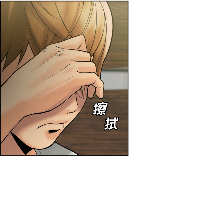 《岳母家的刺激生活》漫画 第13话