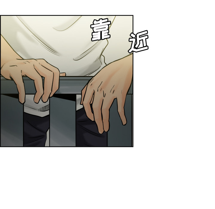 《岳母家的刺激生活》漫画 第13话