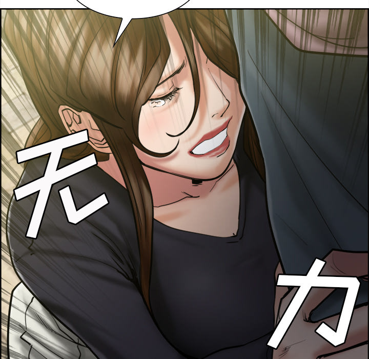 《岳母家的刺激生活》漫画 第13话