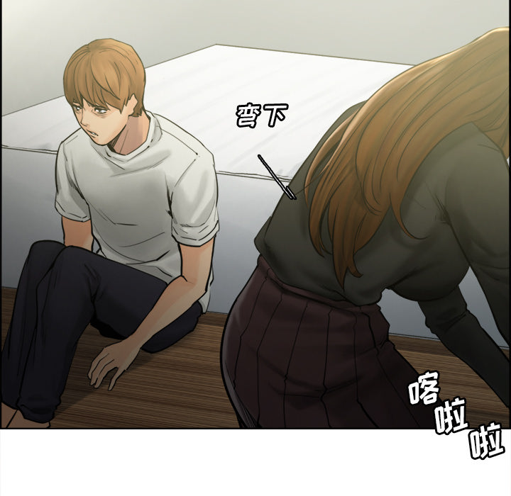 《岳母家的刺激生活》漫画 第13话