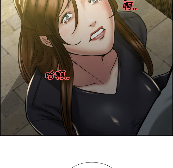 《岳母家的刺激生活》漫画 第13话