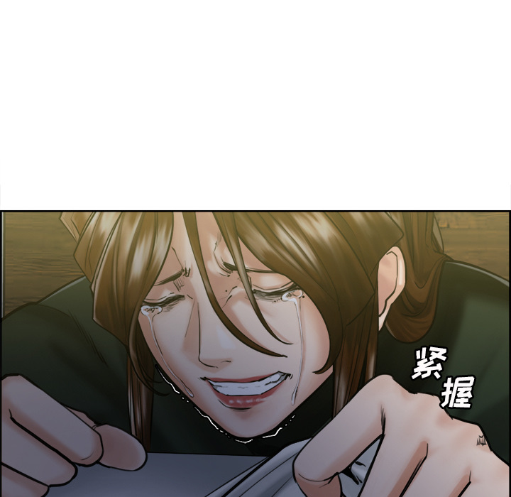 《岳母家的刺激生活》漫画 第13话