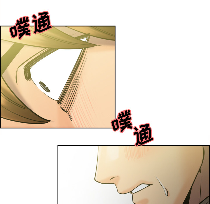 《岳母家的刺激生活》漫画 第13话