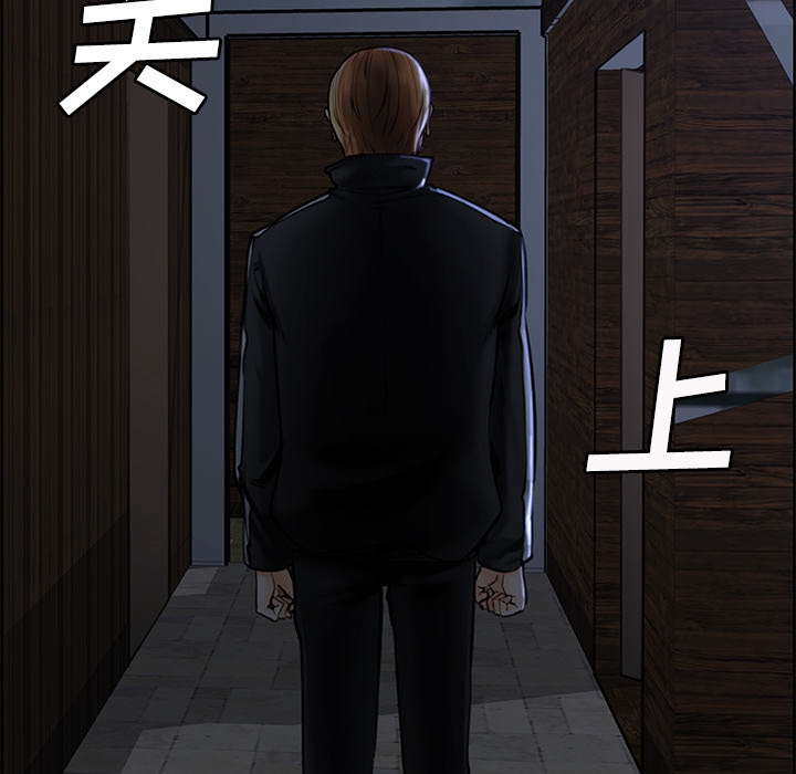 《岳母家的刺激生活》漫画 第13话