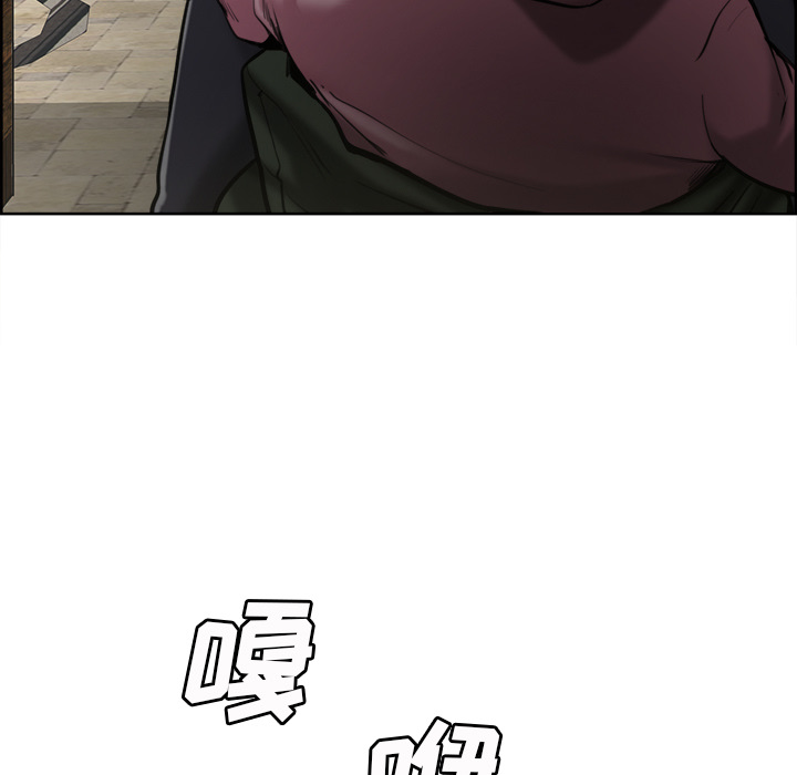 《岳母家的刺激生活》漫画 第14话