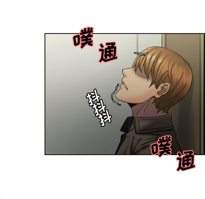 《岳母家的刺激生活》漫画 第14话