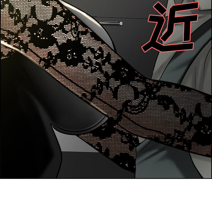 《岳母家的刺激生活》漫画 第14话