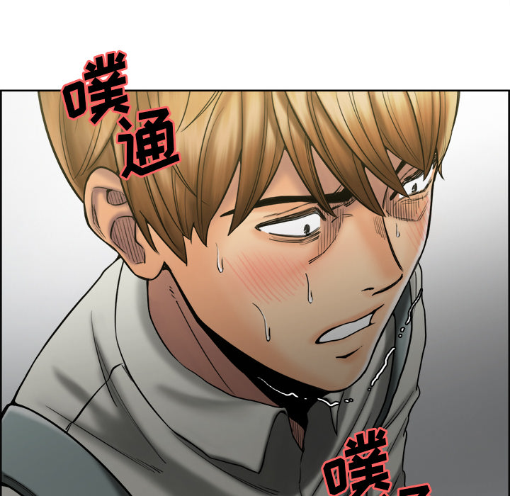 《岳母家的刺激生活》漫画 第14话