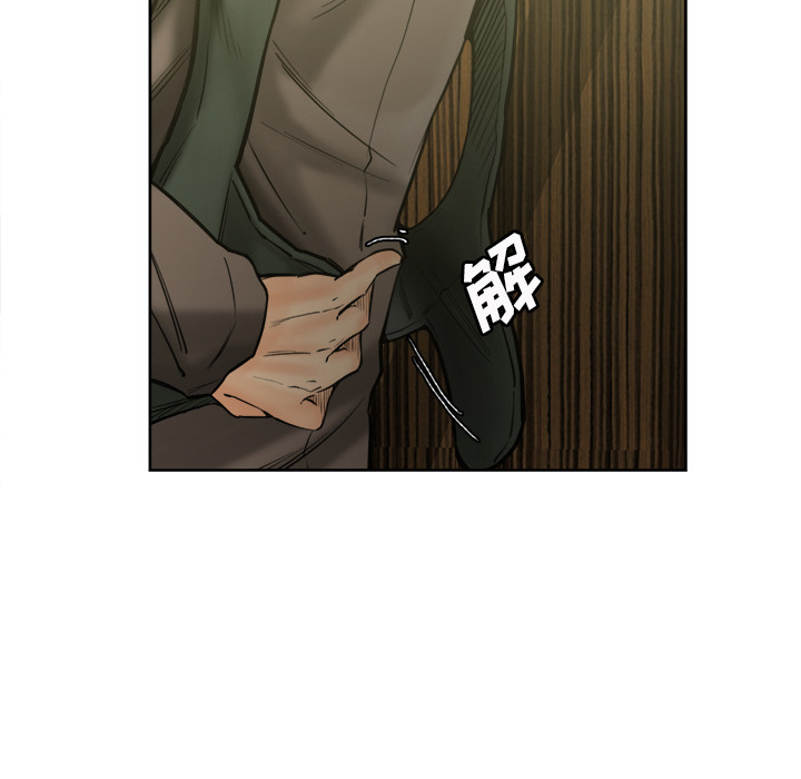 《岳母家的刺激生活》漫画 第14话