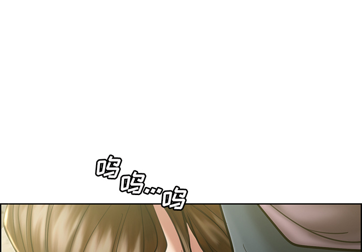 《岳母家的刺激生活》漫画 第14话