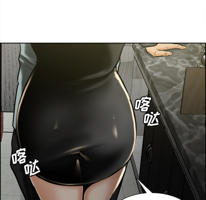 《岳母家的刺激生活》漫画 第14话