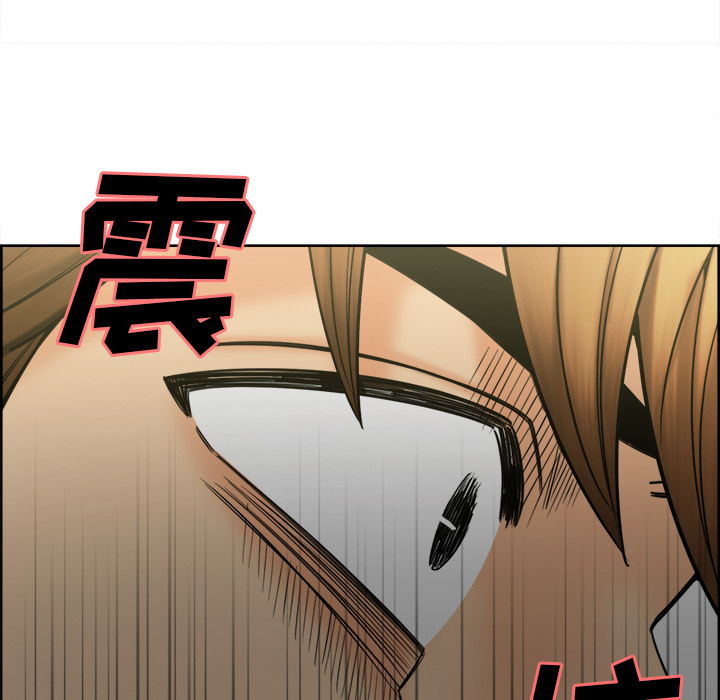 《岳母家的刺激生活》漫画 第14话