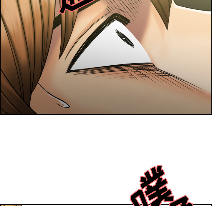 《岳母家的刺激生活》漫画 第14话