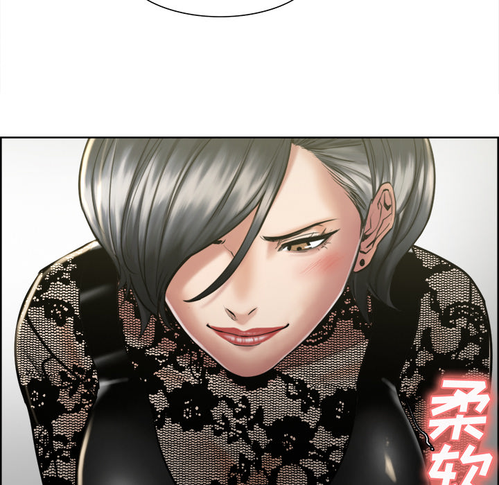 《岳母家的刺激生活》漫画 第14话