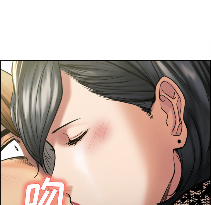 《岳母家的刺激生活》漫画 第14话