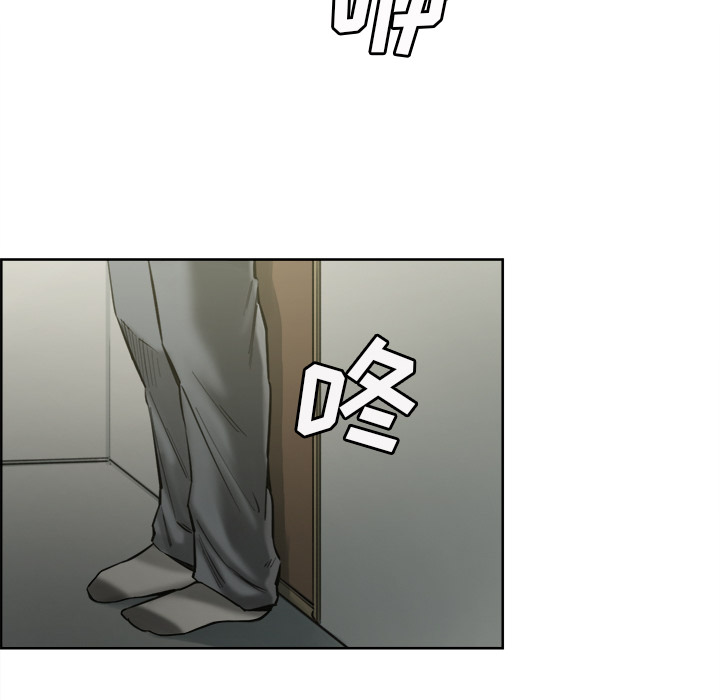 《岳母家的刺激生活》漫画 第14话