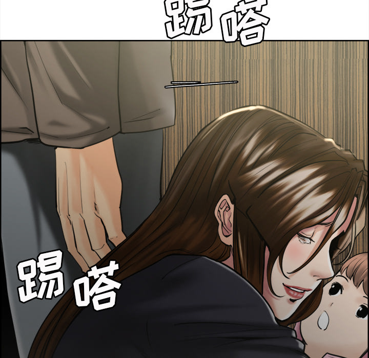 《岳母家的刺激生活》漫画 第14话