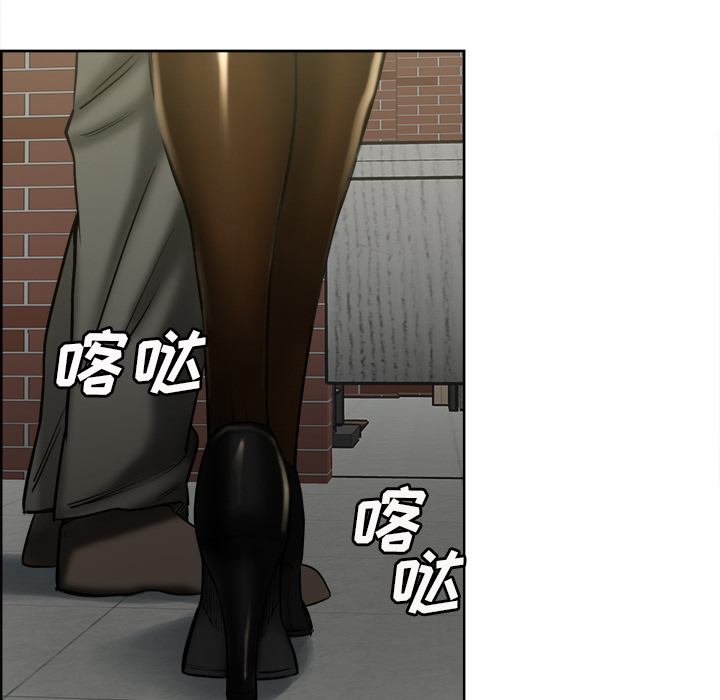 《岳母家的刺激生活》漫画 第14话