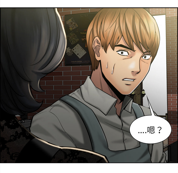 《岳母家的刺激生活》漫画 第14话