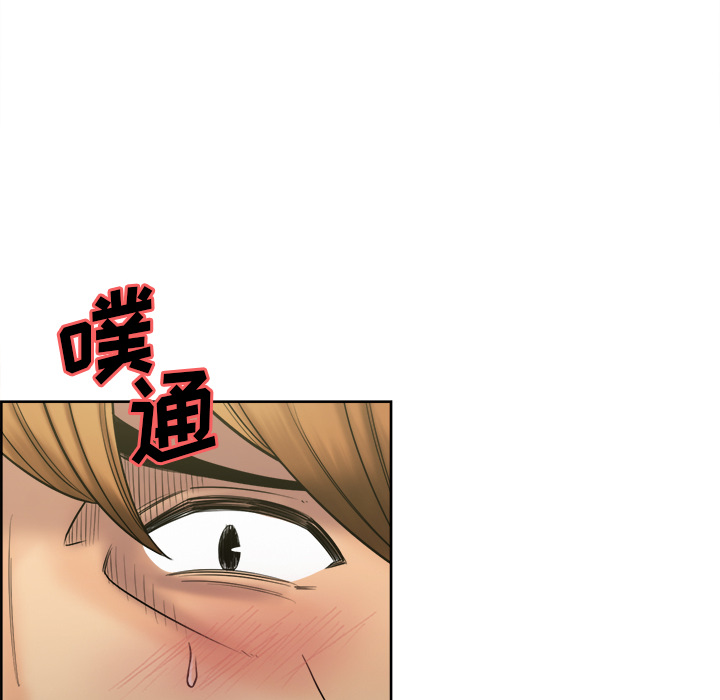 《岳母家的刺激生活》漫画 第14话