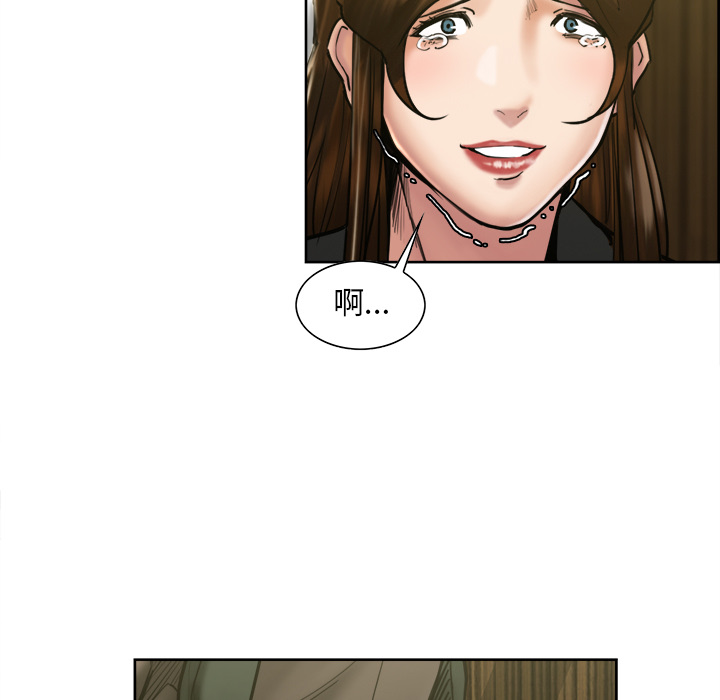 《岳母家的刺激生活》漫画 第14话