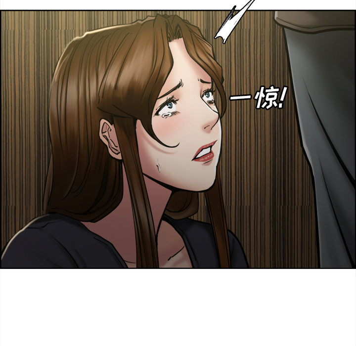 《岳母家的刺激生活》漫画 第14话