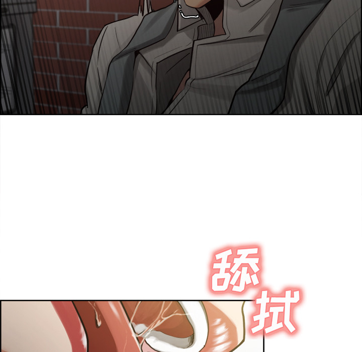 《岳母家的刺激生活》漫画 第15话