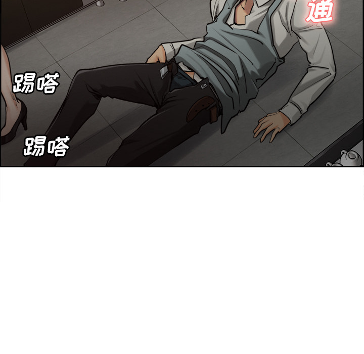 《岳母家的刺激生活》漫画 第15话