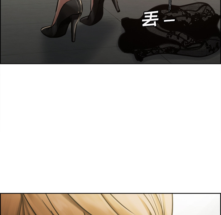 《岳母家的刺激生活》漫画 第15话