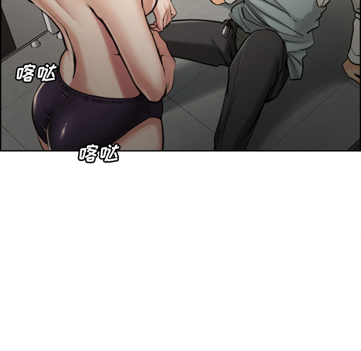 《岳母家的刺激生活》漫画 第15话