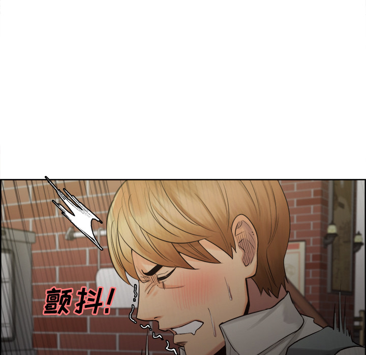 《岳母家的刺激生活》漫画 第15话