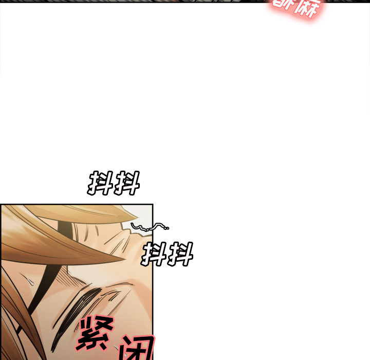 《岳母家的刺激生活》漫画 第15话