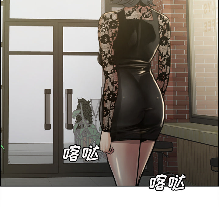 《岳母家的刺激生活》漫画 第15话
