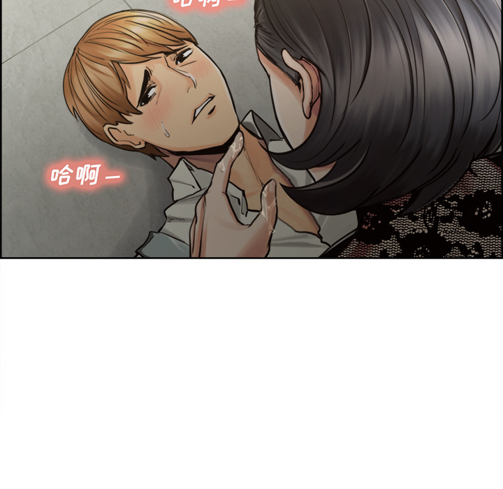《岳母家的刺激生活》漫画 第15话
