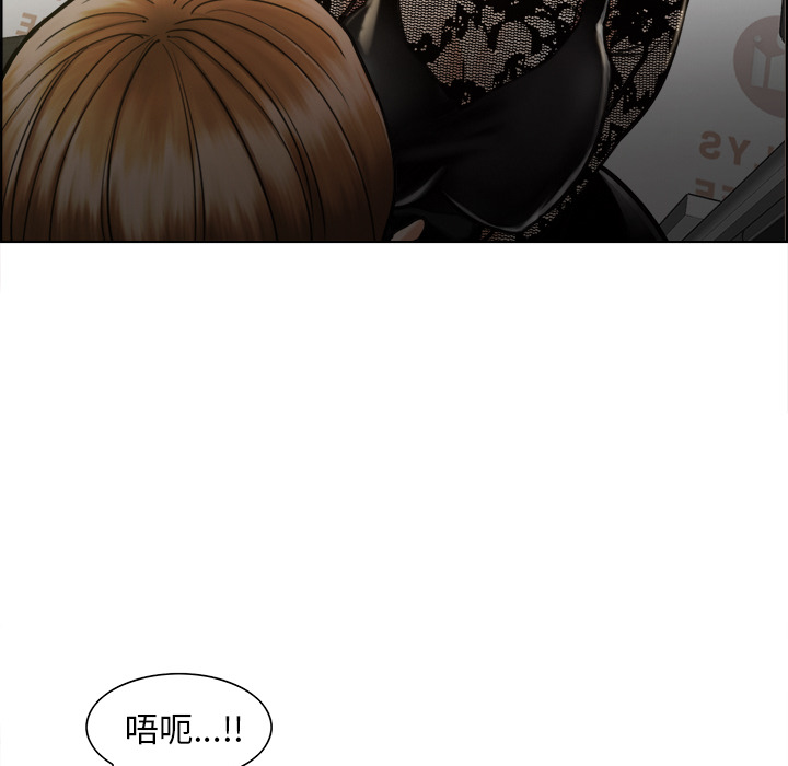 《岳母家的刺激生活》漫画 第15话
