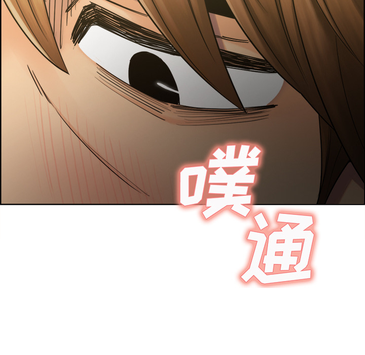 《岳母家的刺激生活》漫画 第15话