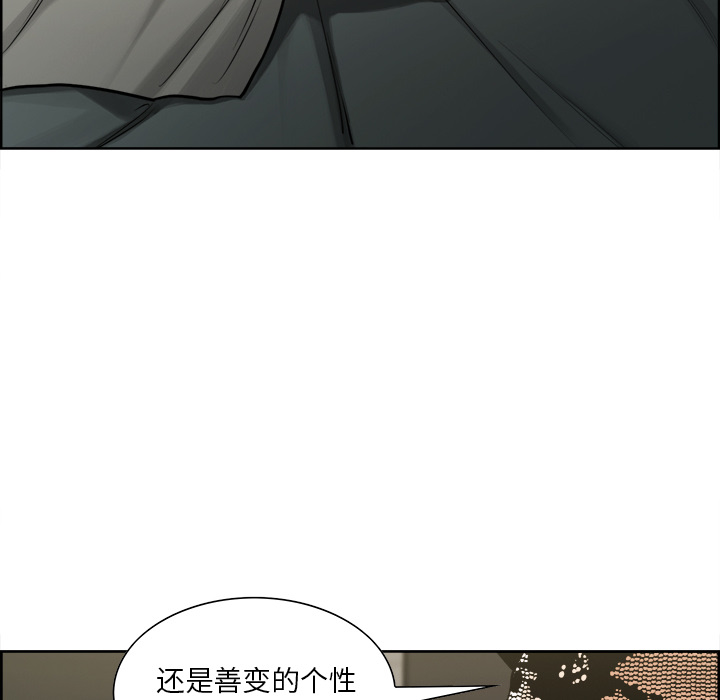 《岳母家的刺激生活》漫画 第15话