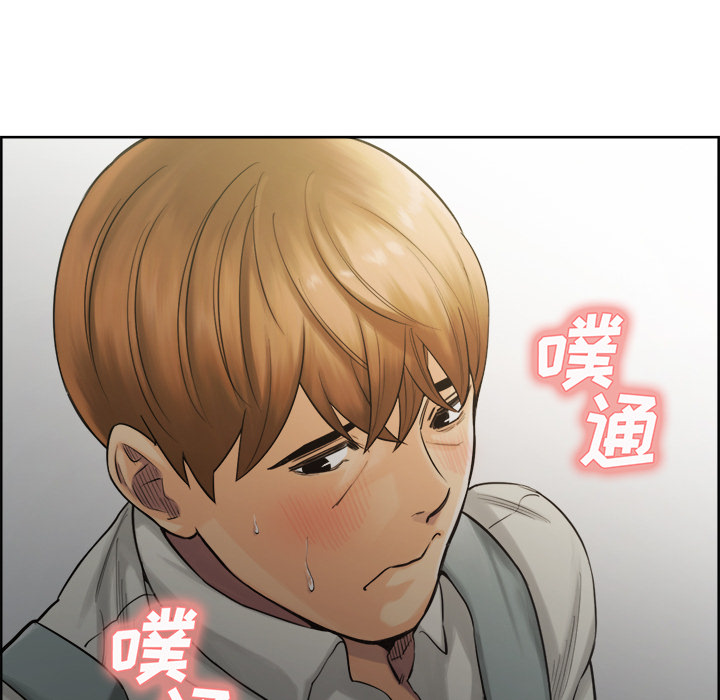 《岳母家的刺激生活》漫画 第15话