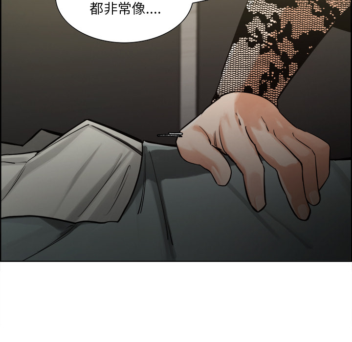 《岳母家的刺激生活》漫画 第15话