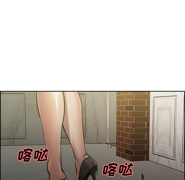 《岳母家的刺激生活》漫画 第15话