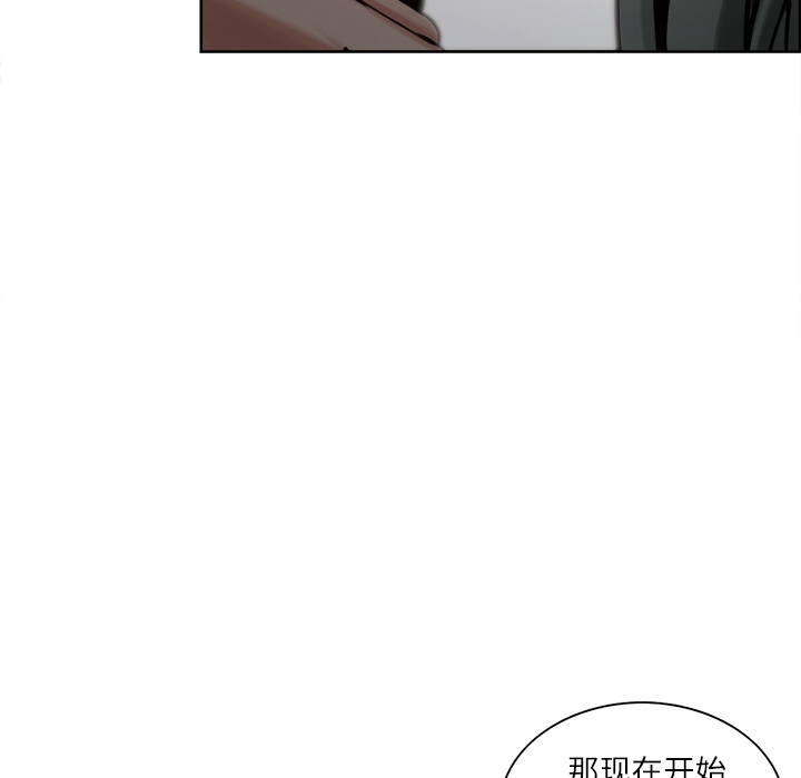 《岳母家的刺激生活》漫画 第15话