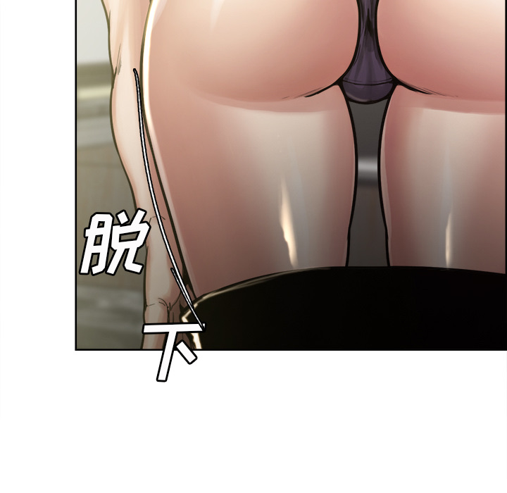 《岳母家的刺激生活》漫画 第15话
