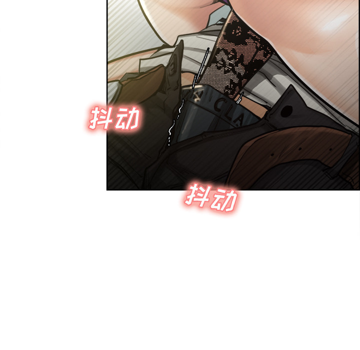 《岳母家的刺激生活》漫画 第15话