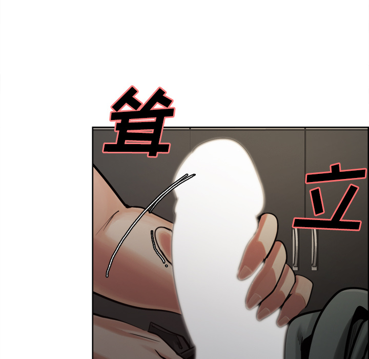 《岳母家的刺激生活》漫画 第15话