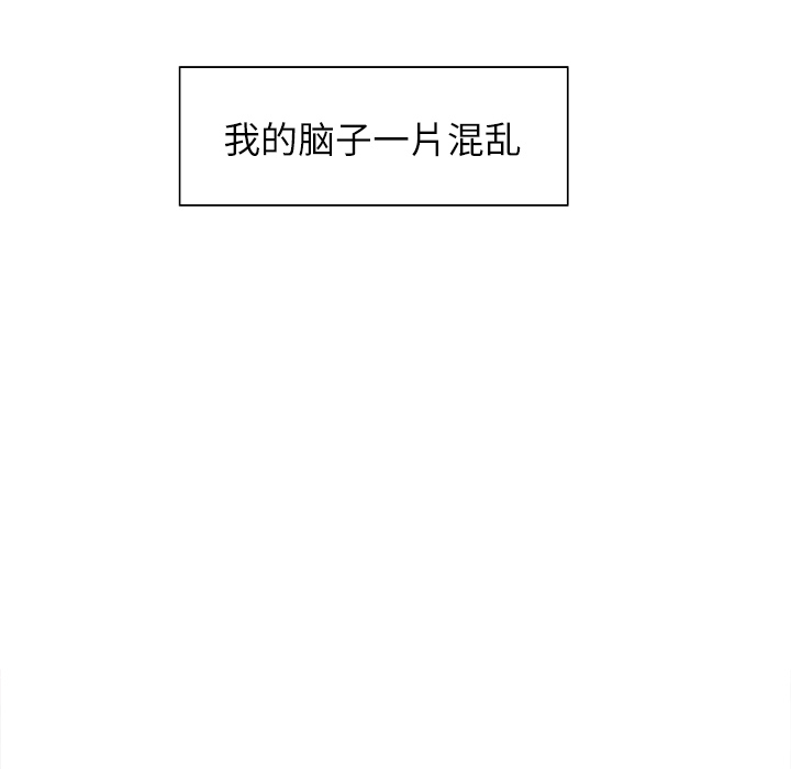 《岳母家的刺激生活》漫画 第15话