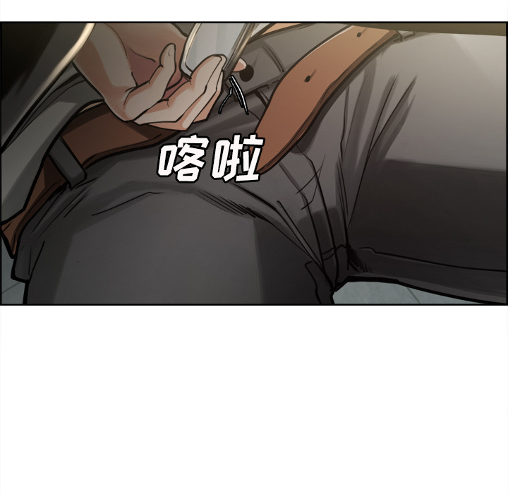 《岳母家的刺激生活》漫画 第15话