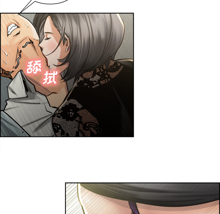 《岳母家的刺激生活》漫画 第15话